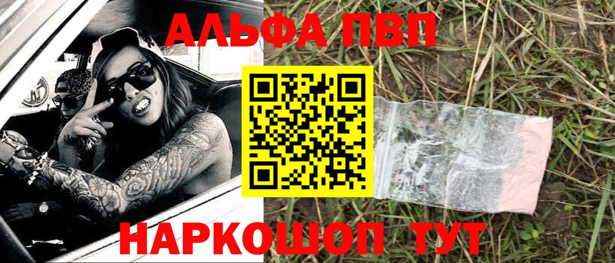 A PVP СК Назрань