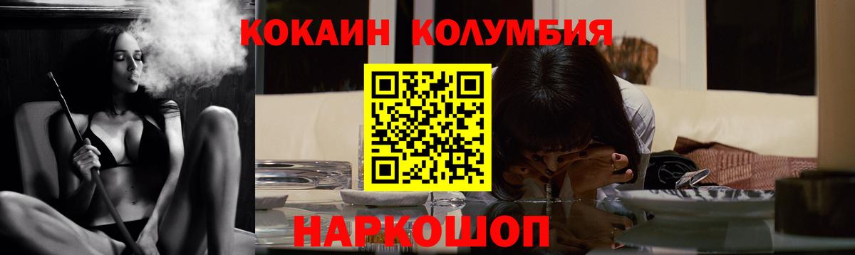 Кокаин 98% Назрань