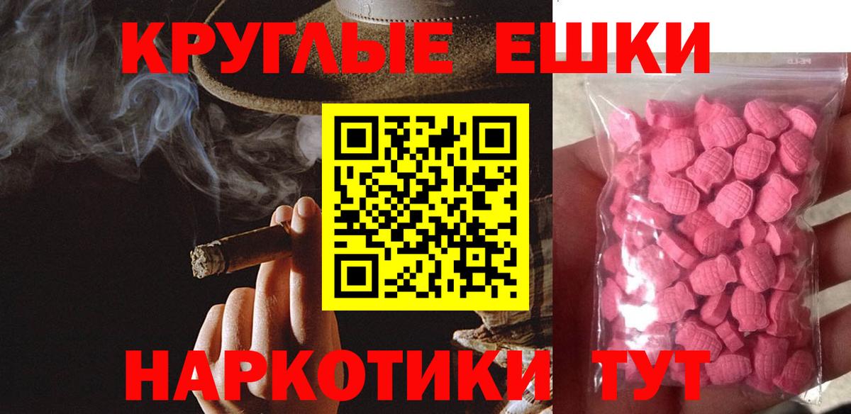 ЭКСТАЗИ Philipp Plein  где купить наркоту  Назрань  Вход с VPN 
