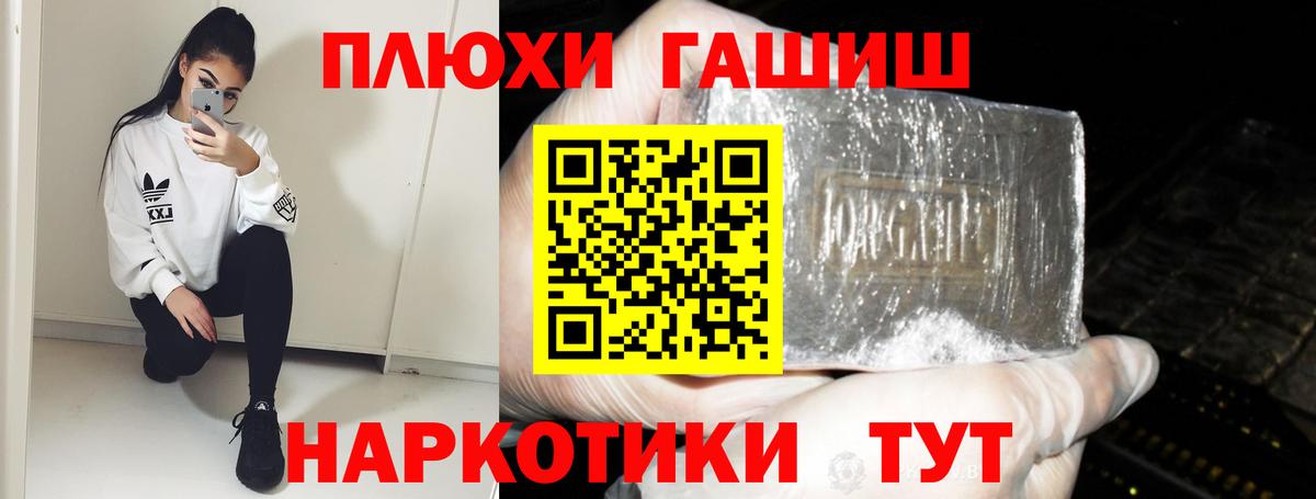 Гашиш индика сатива  Вход с VPN  Гашиш  ГАШ индика сатива  Назрань 