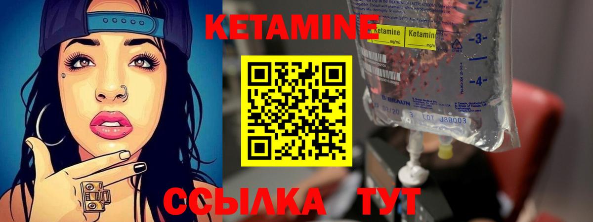 mega tor  Вход с VPN  Назрань  КЕТАМИН ketamine 