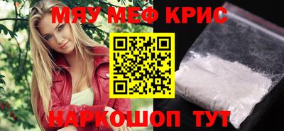 прущая мука Бугуруслан