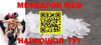прущая мука Бугуруслан