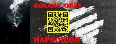 героин Будённовск