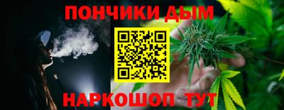 прущая мука Бугуруслан