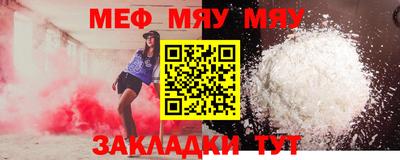 прущая мука Бугуруслан