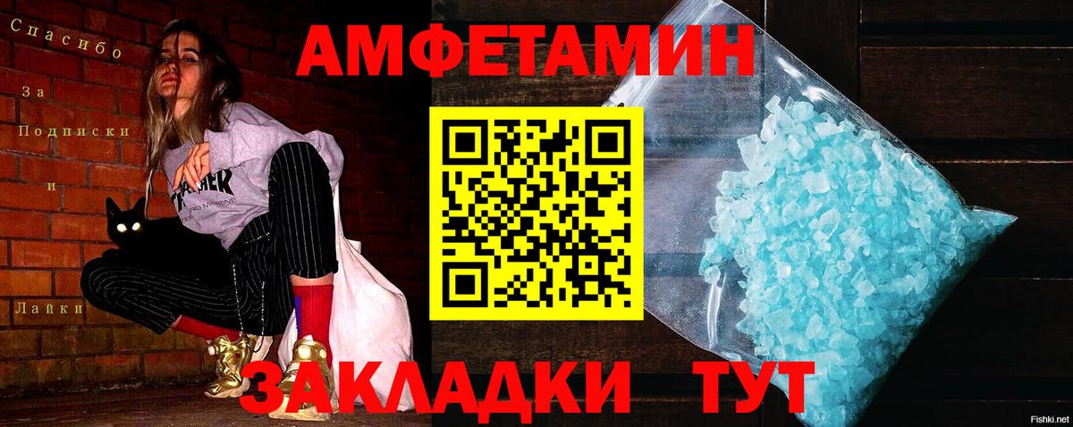 Назрань  Первитин  Вход с VPN  Первитин Декстрометамфетамин 99.9% 