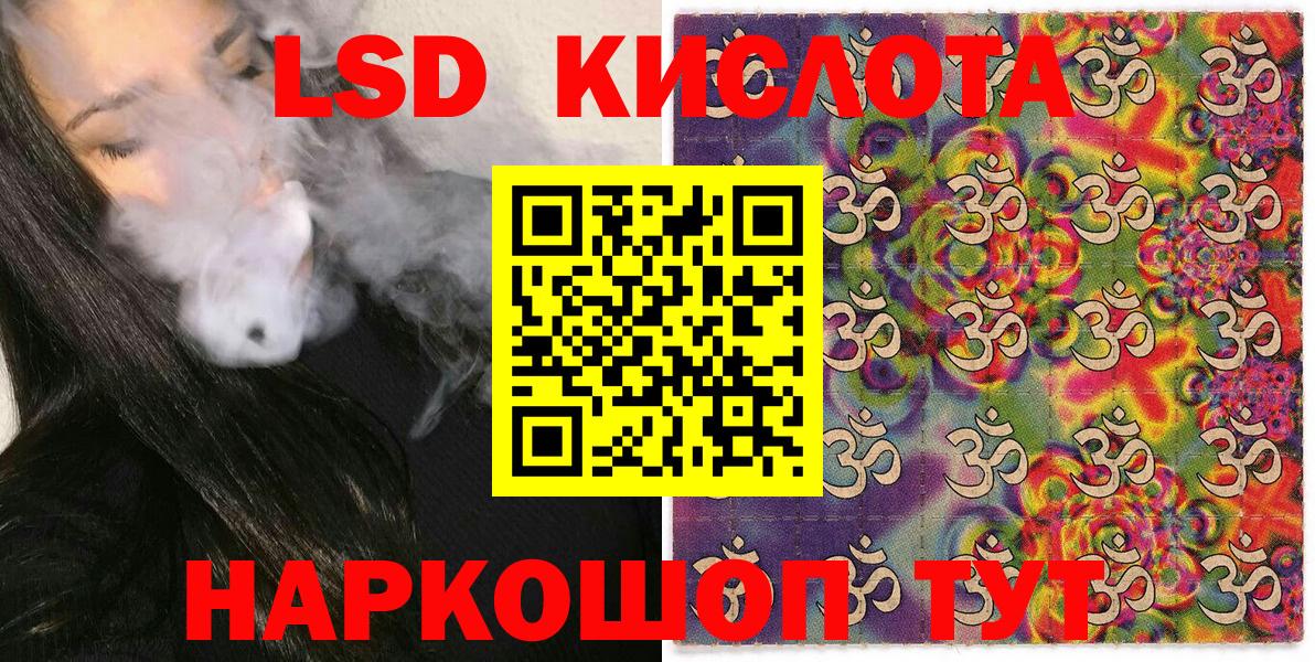 Марки 25I-NBOMe  Наркотические марки 1500мкг  Вход с VPN  Назрань 