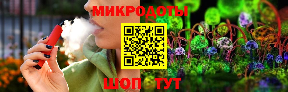 где продают наркотики  Вход с VPN  Назрань  Галлюциногенные грибы Psilocybine cubensis  Галлюциногенные грибы Psilocybine cubensis 