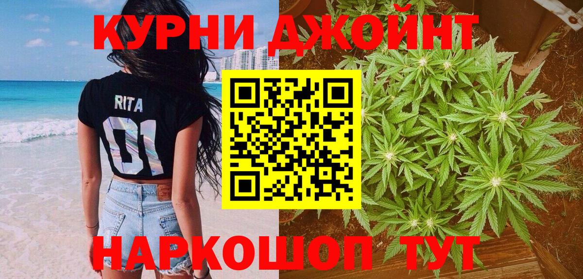 Бошки марихуана Bruce Banner Назрань