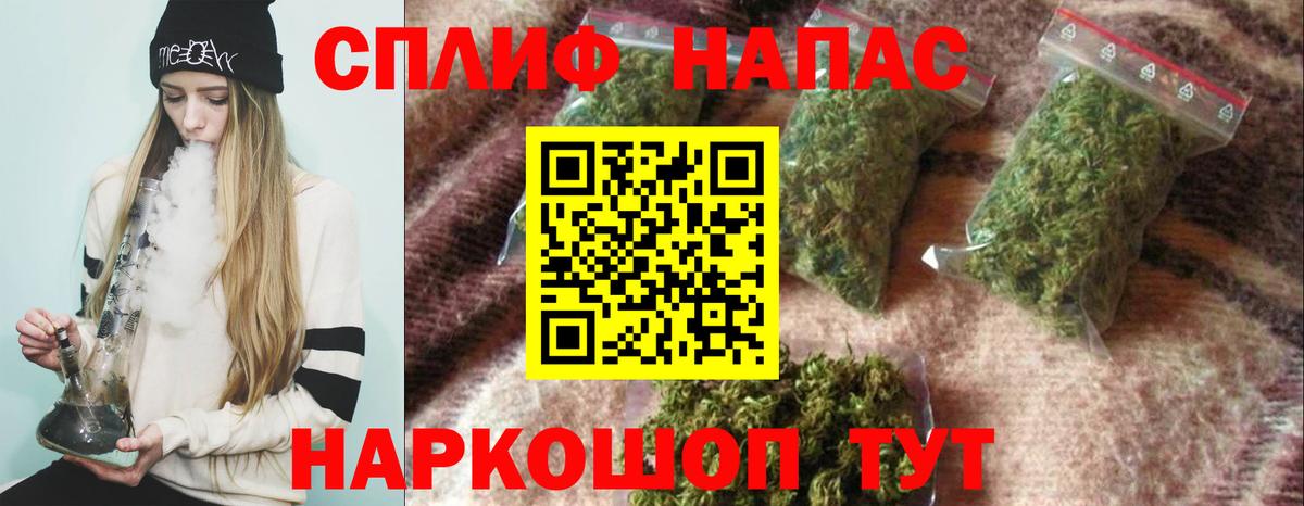 Назрань  Канабис MAZAR  Вход с VPN  Марихуана OG Kush  Бошки Шишки Amnesia  Каннабис Ganja 